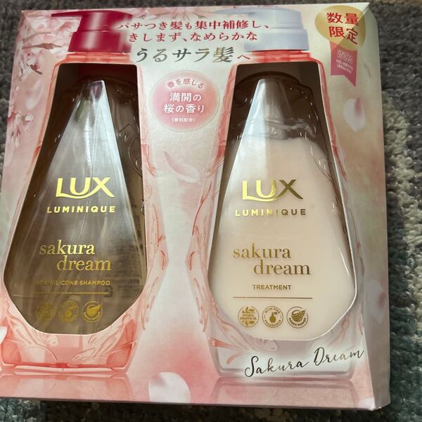 LUX ルミニーク サクラドリーム シャンプー&トリートメントセット