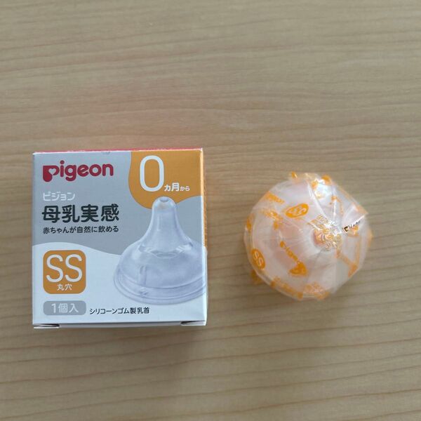 Pigeon ピジョン 母乳実感 乳首 SS 新生児 1つ
