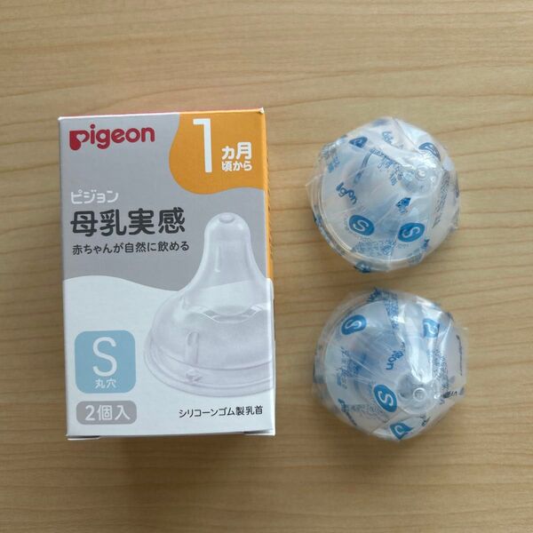 Pigeon ピジョン 母乳実感 哺乳瓶用 乳首 S