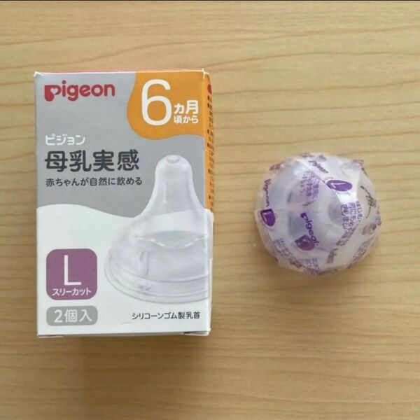 Pigeon ピジョン 母乳実感 哺乳瓶用乳首 L 1つのみ