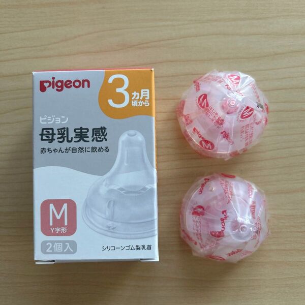 Pigeon ピジョン 母乳実感 哺乳瓶用乳首 M