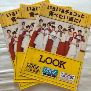 不二家 LOOK SnowMan クリアファイル 3枚セット