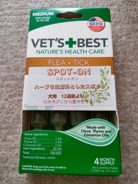VET'S+BEST ノミ・マダニ駆除 スポットオン 犬用 4本 ※天然ハーブを主原料!