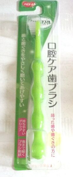 ハピナース 介護用 口腔ケア歯ブラシ