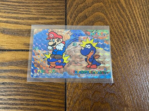 スーパーマリオワールド てれびでんわカード 1993年物 当時物 美品 非売品 バンプレスト 任天堂