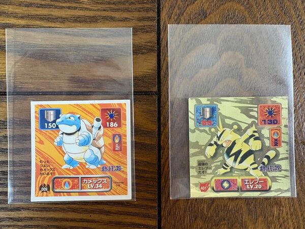 ポケモンシール カメックス(ノーマル) エレブー(レア) セット販売 ポケットモンスター 1995年 当時物 希少