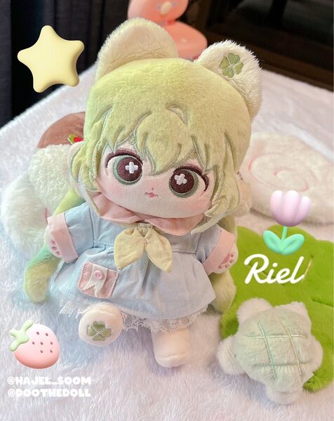 無属性 ぬいぐるみ 20cm リエル