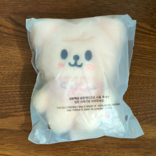 Straykids SKZOO 10cm パピーム