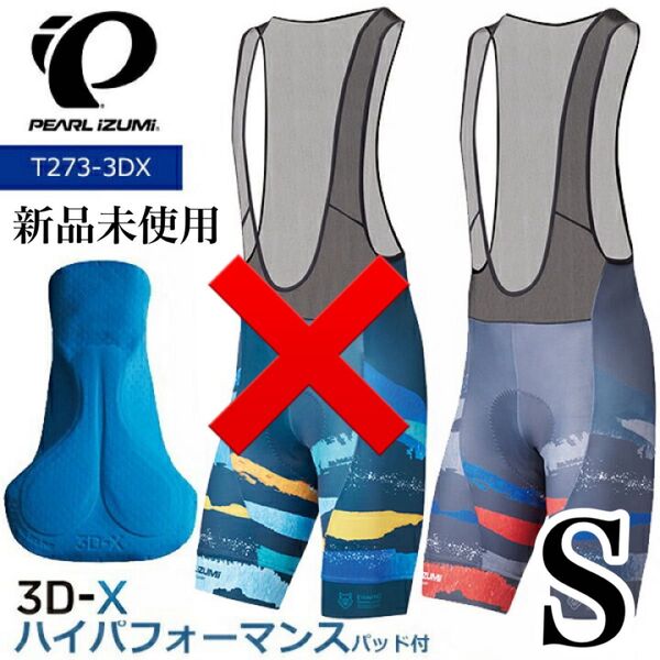価格交渉〇パールイズミ イグナイト ビブパンツ サイクルウエア 自転車 レーサーパンツ ビブショーツ