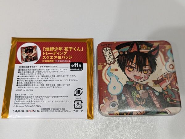 地縛少年花子くんミュージアム スクエア缶バッチ 花子くん