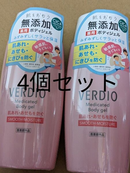 CICA配合の無添加ボディジェル 敏感肌 200g×4個セット