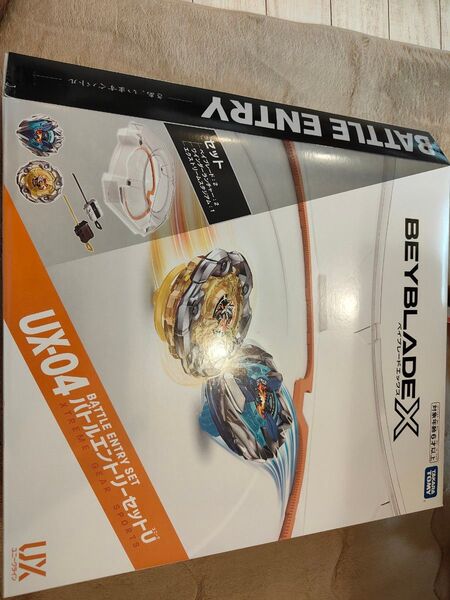 ベイブレードX UX-04 バトルエントリーセットU