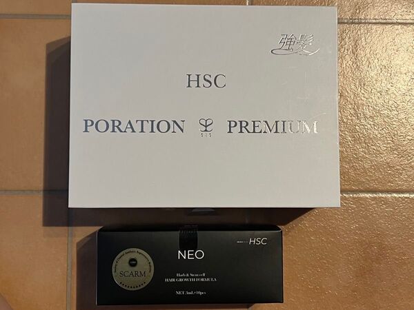 新品 強髪プログラムHSCNEO&ポレーションプレミアム ホームケアセット