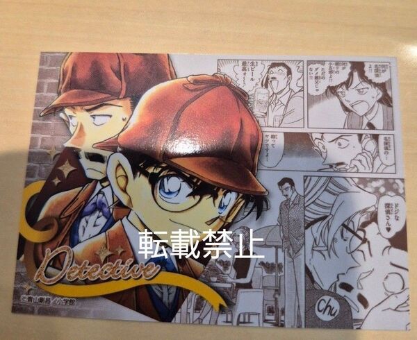 鳥取県青山剛昌ふるさと館限定!劇場版『名探偵コナン 隻眼の残像』カード1枚
