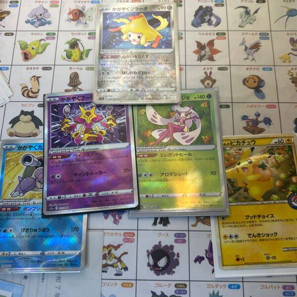 ポケモンカード まとめ売り ジラーチV ザマゼンタV おじょうさま
