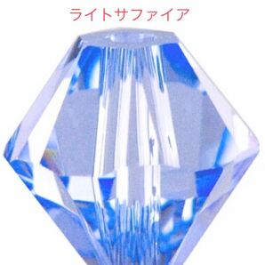 スワロフスキービーズ☆ソロバン型 #5328 ライトサファイア☆4mm☆