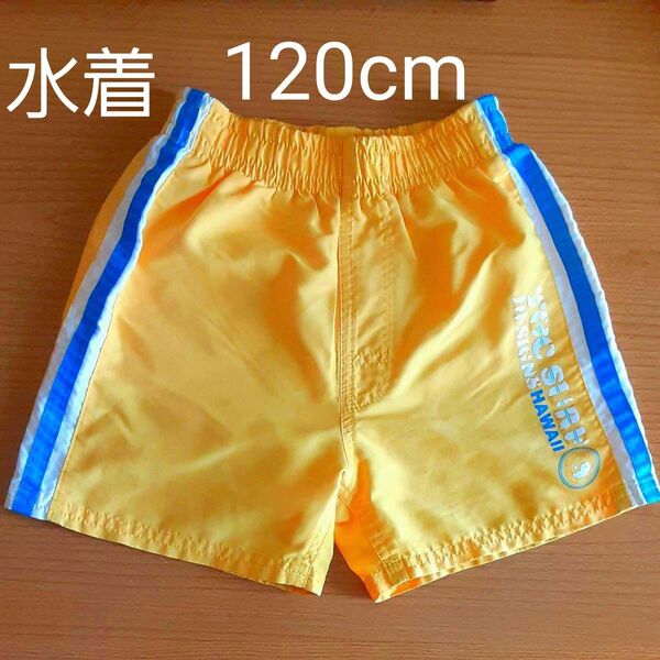 120cm 男の子水着 子供水着