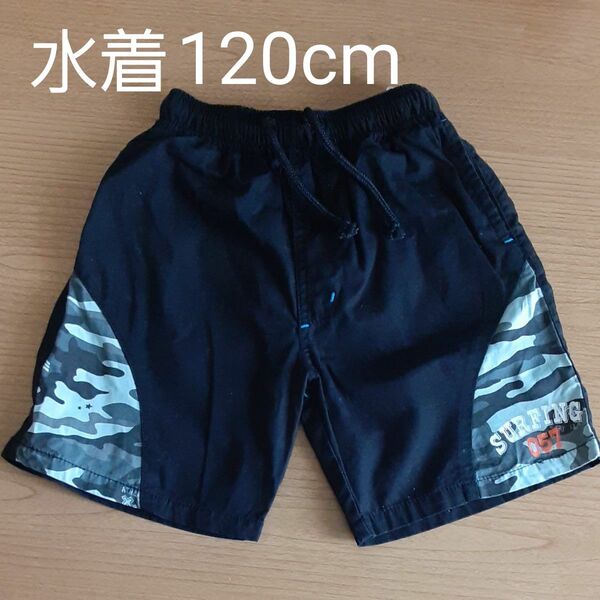 120cm 男の子用水着 黒 ブラック