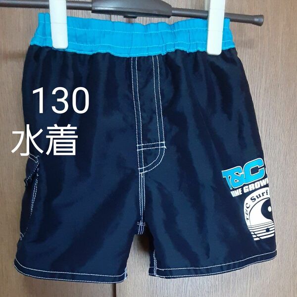 130cm 男の子用水着