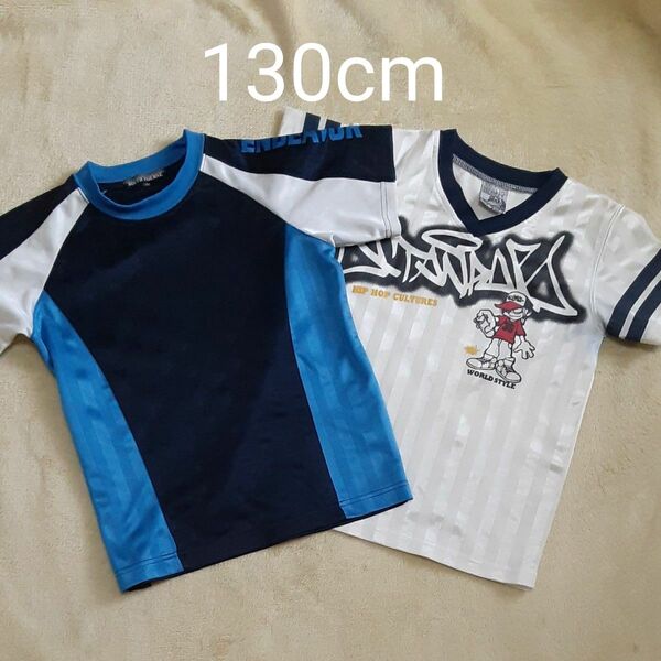 130cm 2点セット半袖Tシャツ 男の子 キッズ トップス まとめ売り