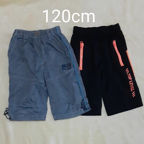 120cm 2点セットハーフパンツ ズボン 子供服 まとめ売り グレー ブラック