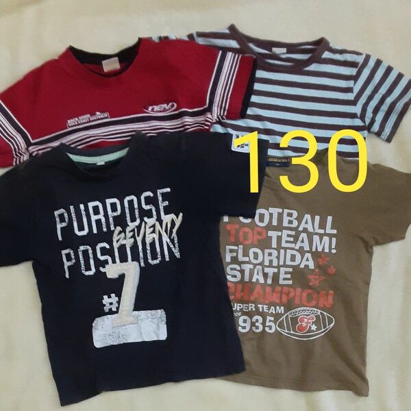 130半袖Tシャツ4点セット 子供服 男の子