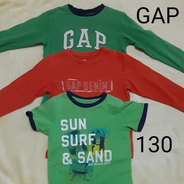 130cm GAP 3点セット 長袖Tシャツ2点+半袖Tシャツ1点