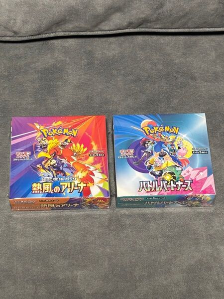 ポケモンカードゲーム バトルパートナーズ、熱風のアリーナ BOX シュリンク付