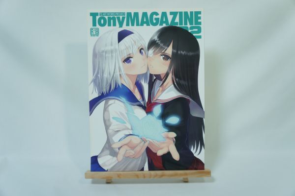 Yahoo!オークション -「tony art works」(アダルト) の落札相場