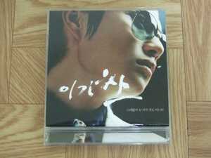 《CD》イ・キチャン / Vol.8 韓国盤
