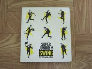 《CD》SUPER JUNIOR M / SWING THE 3RD MINI ALBUM 韓国盤