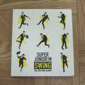 《CD》SUPER JUNIOR M / SWING THE 3RD MINI ALBUM 韓国盤
