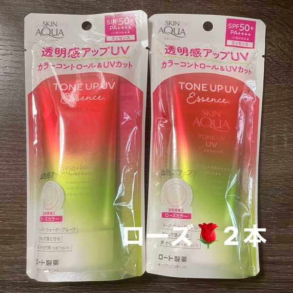 ロート製薬【SKIN AQUA】スキンアクア トーンアップUVエッセンス SPF50+ 血色感アップ ローズカラー 80g×2本