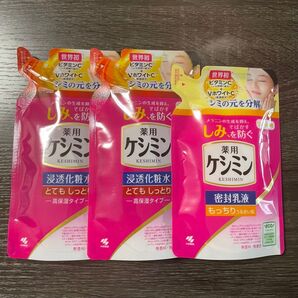 【小林製薬】ケシミン浸透化粧水 高保湿タイプ 140ml 2袋 詰め替え 乳液 115ml 1袋