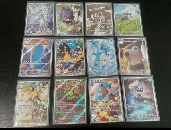 ポケモンカード バトルパートナーズAR コンプ 12種