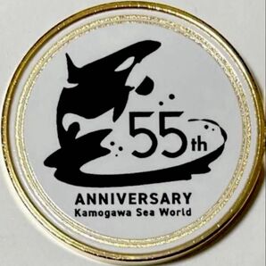 【新品】鴨川シーワールド 開業55周年 限定 記念メダル ホワイトver. 1枚 茶平工業