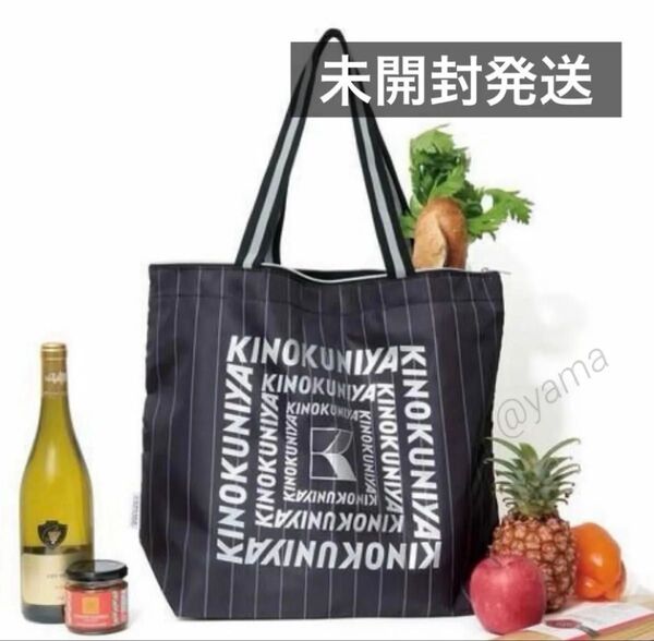 【未開封】otonaMUSE(オトナミューズ) 9月号 付録 紀ノ国屋 保冷・保温機能付き!軽くて大きなショッピングバッグ