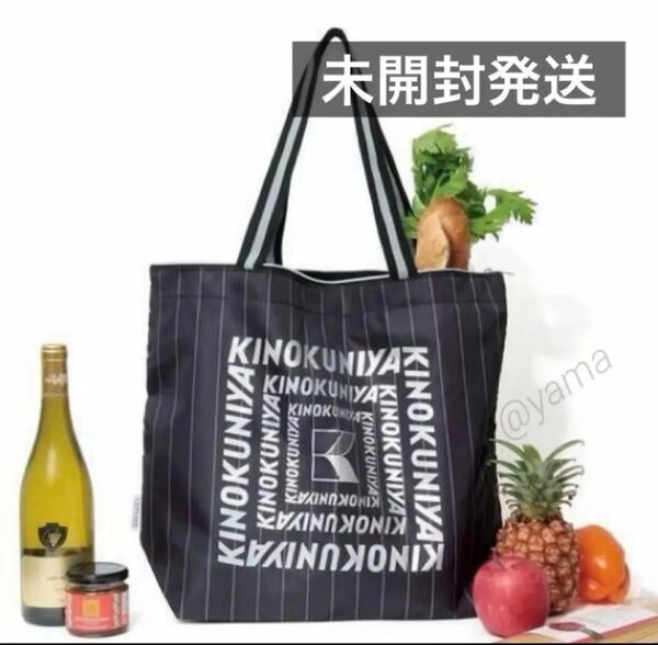 【未開封】otonaMUSE(オトナミューズ) 9月号 付録 紀ノ国屋 保冷・保温機能付き!軽くて大きなショッピングバッグ