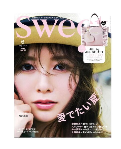 【未読・雑誌のみ】Sweet(スウィート) 2025年6月号 付録なし