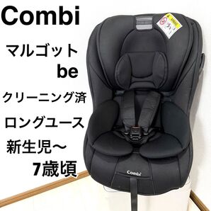 COMBI コンビ マルゴット エッグショックBE MALGOTT