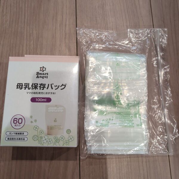母乳保存バッグ 100ml 25枚