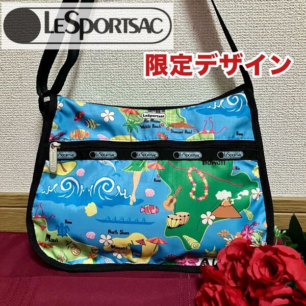 【限定品】レスポートサック アイランダーショルダーバッグ ハワイ LeSportsac ナイロン