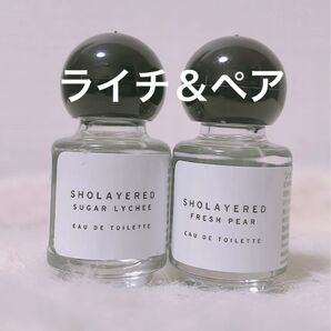 【新品・未使用】美st 6月号 特別版 付録 ショーレイヤード シュガーライチ 5ml フレッシュペア 5ml 2本セット