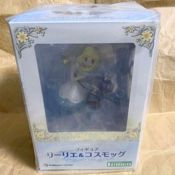 リーリエ&コスモッグポケモンセンターオリジナル フィギュア コトブキヤ
