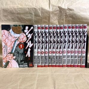 シグルイ 全巻セット