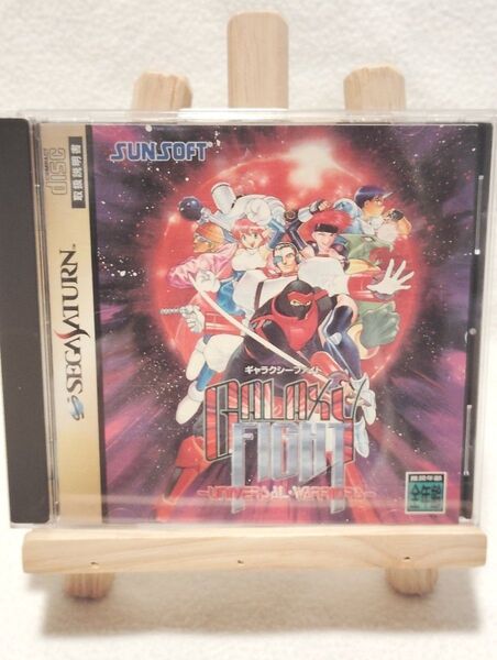 【SS】 ギャラクシーファイト