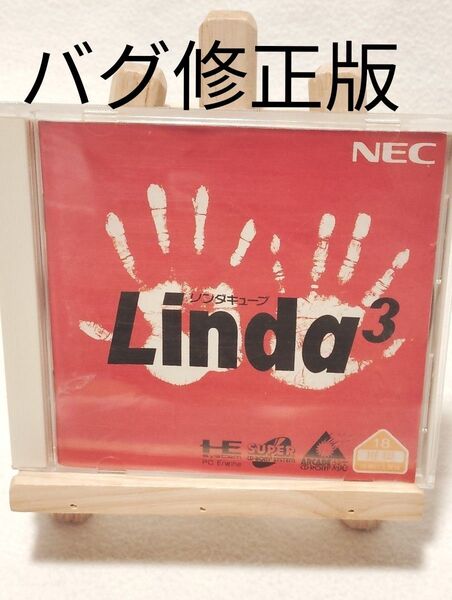 PCエンジン リンダキューブ
