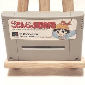 【SFC】 ごきんじょ冒険隊 ソフトのみ