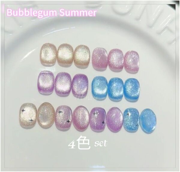 4色セット スパークリングマグネットジェルネイル 高密度カラージェル 575