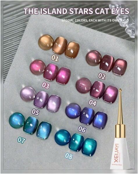 8色セット マグネットジェルネイル ぷるマグ ピンクネイル ブルー カラージェル ちゅるんネイル279